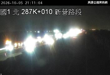 2026-10-05 21:05:00 國道1號南向286km=>286km 事故 附近歷史影像-3
