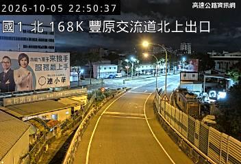 2026-10-05 22:47:00 國道1號北向168.9km=>168.9km 故障車 附近歷史影像-3