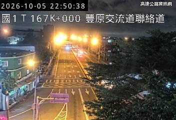 2026-10-05 22:47:00 國道1號北向168.9km=>168.9km 故障車 附近歷史影像-5