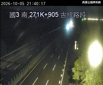 2026-10-05 21:33:00 國道3號北向271.21km=>271.21km 事故 附近歷史影像-2