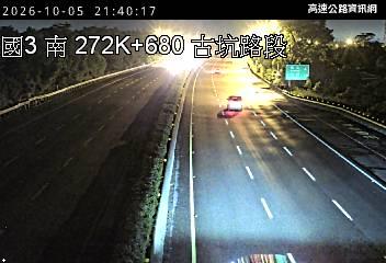 2026-10-05 21:33:00 國道3號北向271.21km=>271.21km 事故 附近歷史影像-5