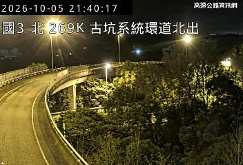 2026-10-05 21:33:00 國道3號北向271.21km=>271.21km 事故 附近歷史影像-6