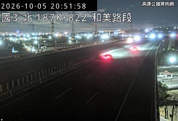 2026-10-05 20:48:00 國道3號北向186.7km=>186.7km 故障車 附近歷史影像-3