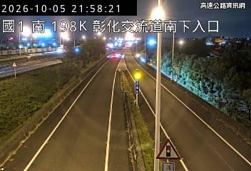 2026-10-05 21:54:00 國道1號南向199km=>199km 故障車 附近歷史影像-1