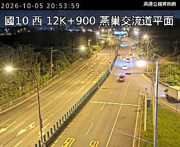 2026-10-05 20:49:00 國道10號西向12km=>12km 機車誤闖 附近歷史影像-6