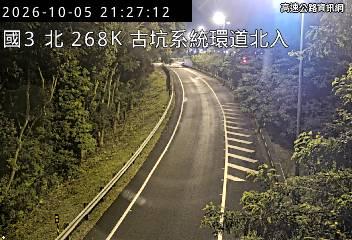 2026-10-05 21:21:00 國道3號北向269.2km=>269.2km 事故 附近歷史影像-1