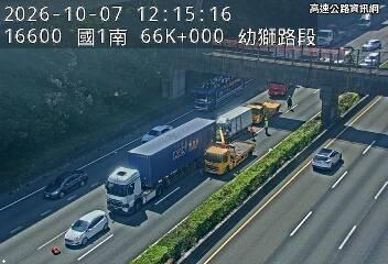 2026-10-07 11:59:00 國道1號北向66km=>66km 事故 附近歷史影像-1