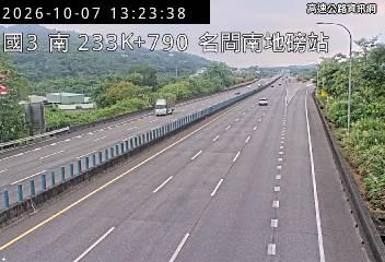 2026-10-07 13:19:00 國道3號南向235.6km=>235.6km 故障車 附近歷史影像-4