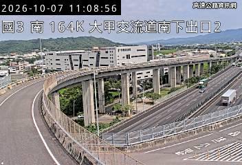 2026-10-07 11:05:00 國道3號南向164.2km=>164.2km 故障車 附近歷史影像-2