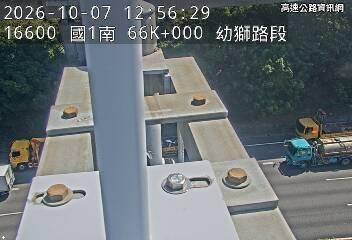 2026-10-07 12:52:00 國道1號北向66km=>66km 故障車 附近歷史影像-1
