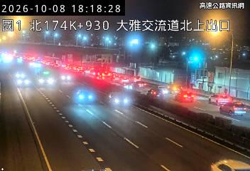 2026-10-08 18:14:00 國道1號南向176km=>176km 事故 附近歷史影像-2