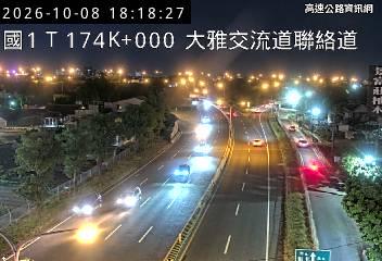 2026-10-08 18:14:00 國道1號南向176km=>176km 事故 附近歷史影像-5