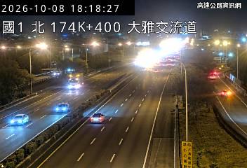 2026-10-08 18:14:00 國道1號南向176km=>176km 事故 附近歷史影像-6