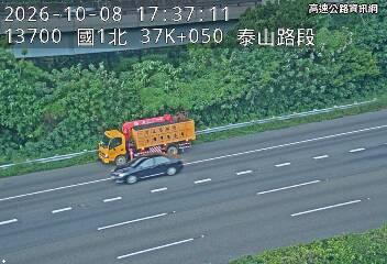 2026-10-08 17:31:00 國道1號南向37km=>37km 故障車 附近歷史影像-1