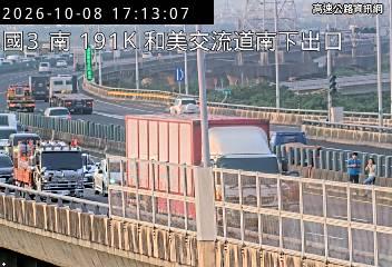 2026-10-08 17:05:00 國道3號南向191km=>191km 事故 附近歷史影像-2