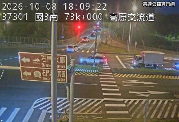 2026-10-08 18:03:00 國道3號北向72.4km=>72.4km 事故 附近歷史影像-2