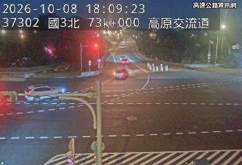 2026-10-08 18:03:00 國道3號北向72.4km=>72.4km 事故 附近歷史影像-3