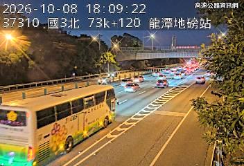 2026-10-08 18:03:00 國道3號北向72.4km=>72.4km 事故 附近歷史影像-5