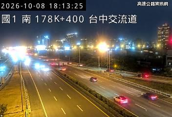 2026-10-08 18:10:00 國道1號南向178km=>178km 事故 附近歷史影像-2