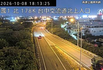 2026-10-08 18:10:00 國道1號南向178km=>178km 事故 附近歷史影像-3