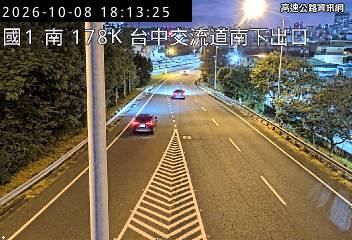 2026-10-08 18:10:00 國道1號南向178km=>178km 事故 附近歷史影像-4