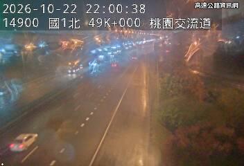 2026-10-22 21:55:00 國1高架南向49.4km=>49.4km 事故 附近歷史影像-2