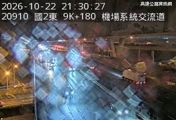 2026-10-22 21:25:00 國道2號西向8.6km=>8.6km 事故 附近歷史影像-3