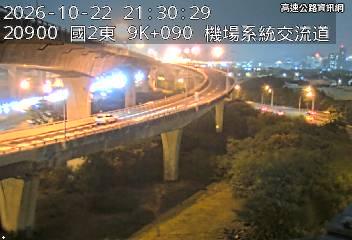 2026-10-22 21:25:00 國道2號西向8.6km=>8.6km 事故 附近歷史影像-4