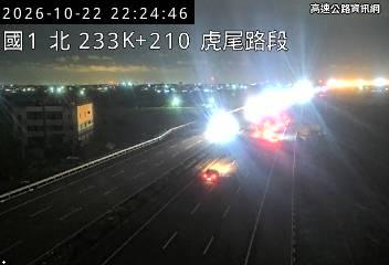 2026-10-22 22:21:00 國道1號南向234.2km=>234.2km 事故 附近歷史影像-2