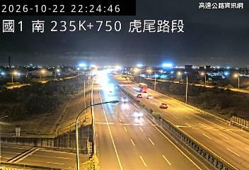 2026-10-22 22:21:00 國道1號南向234.2km=>234.2km 事故 附近歷史影像-5