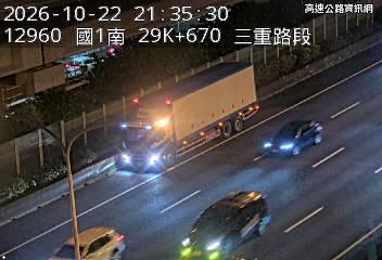 2026-10-22 21:31:00 國道1號北向29.7km=>29.7km 故障車 附近歷史影像-1
