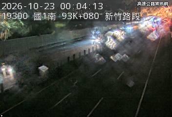 2026-10-22 23:59:00 國道1號北向92.9km=>92.9km 故障車 附近歷史影像-1