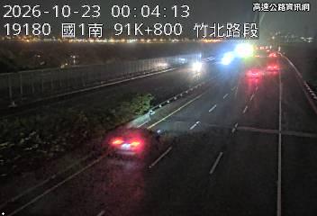 2026-10-22 23:59:00 國道1號北向92.9km=>92.9km 故障車 附近歷史影像-4