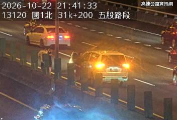 2026-10-22 21:38:00 國道1號南向31.3km=>31.3km 事故 附近歷史影像-1