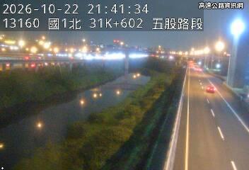 2026-10-22 21:38:00 國道1號南向31.3km=>31.3km 事故 附近歷史影像-2