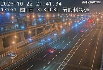 2026-10-22 21:38:00 國道1號南向31.3km=>31.3km 事故 附近歷史影像-3