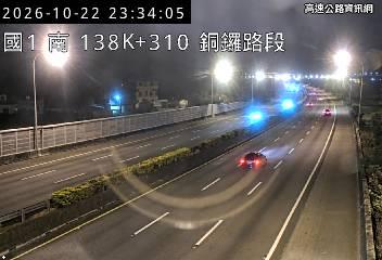2026-10-22 23:27:00 國道1號南向138.5km=>138.5km 事故 附近歷史影像-1