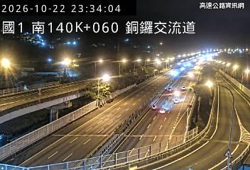 2026-10-22 23:27:00 國道1號南向138.5km=>138.5km 事故 附近歷史影像-4