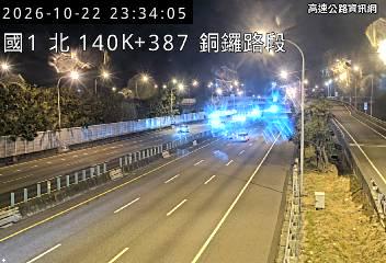 2026-10-22 23:27:00 國道1號南向138.5km=>138.5km 事故 附近歷史影像-5