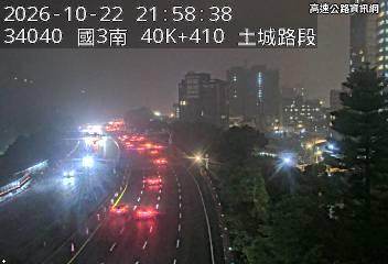 2026-10-22 21:53:00 國道3號南向39.3km=>39.3km 事故 附近歷史影像-3