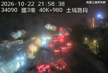 2026-10-22 21:53:00 國道3號南向39.3km=>39.3km 事故 附近歷史影像-4