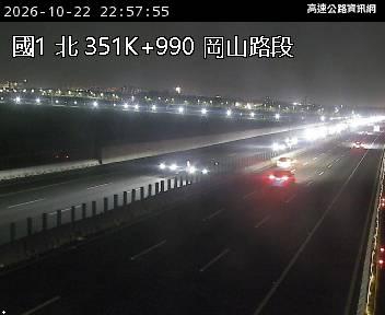 2026-10-22 22:53:00 國道1號北向353km=>353km 事故 附近歷史影像-1