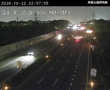 2026-10-22 22:53:00 國道1號北向353km=>353km 事故 附近歷史影像-4