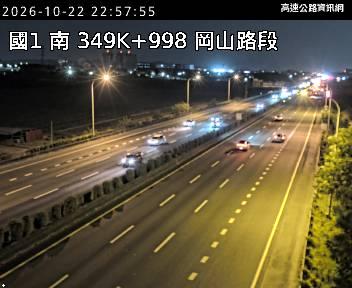 2026-10-22 22:53:00 國道1號北向353km=>353km 事故 附近歷史影像-6