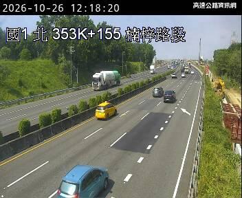 2026-10-26 12:13:00 國道1號北向352.2km=>352.2km 事故 附近歷史影像-3
