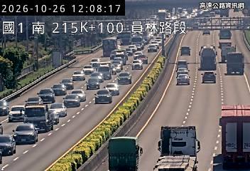 2026-10-26 12:03:00 國道1號北向215.5km=>215.5km 事故 附近歷史影像-1