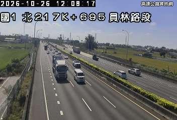 2026-10-26 12:03:00 國道1號北向215.5km=>215.5km 事故 附近歷史影像-5