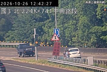 2026-10-26 12:34:00 國道3號北向224.7km=>224.7km 事故 附近歷史影像-2