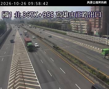 2026-10-26 09:52:00 國道1號南向367.4km=>367.4km 事故 附近歷史影像-2