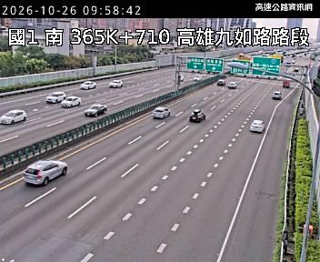 2026-10-26 09:52:00 國道1號南向367.4km=>367.4km 事故 附近歷史影像-6